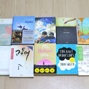 소설 수필 도서 서적 책 / 아주 깨끗함 / 제목 참고