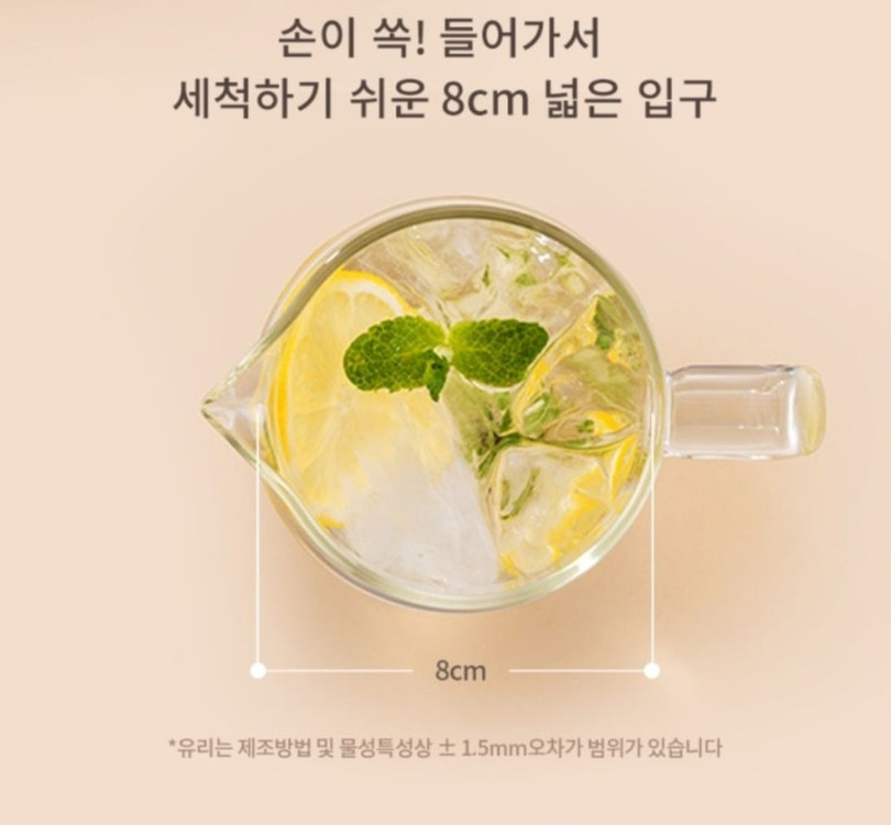 락앤락 메트로 내열유리 저그/물병 (1.2L)--6