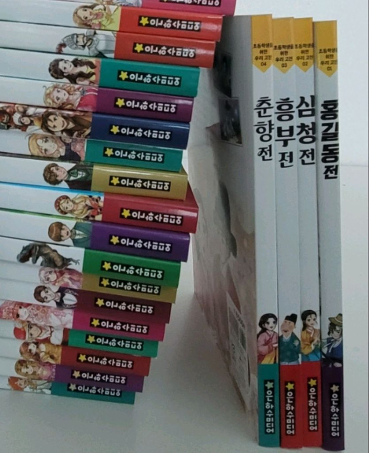 은하수미디어 초등학생을 위한 세계명작 걸작선 전66권. (추리명작 전10권. 고전 전4권)--2