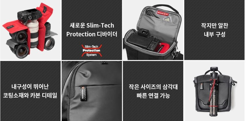 [맨프로토] 어드밴스드2 숄더백 S 팝니다.4.5만원--6