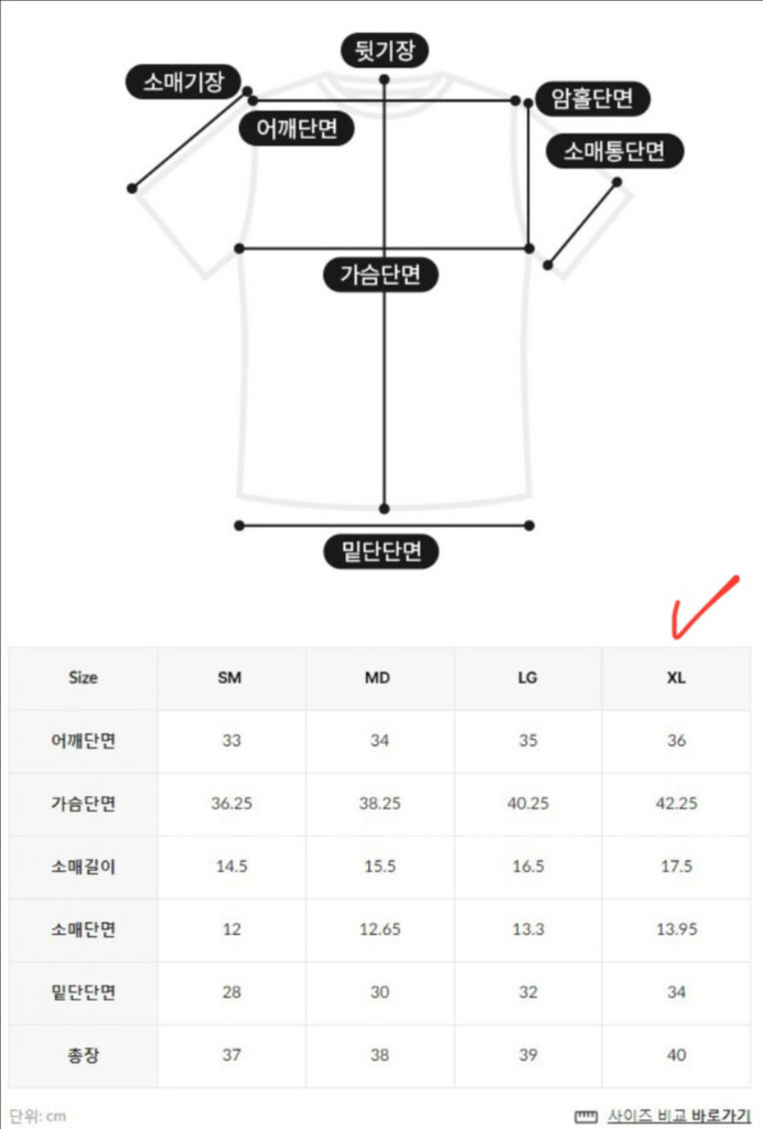 뮬라웨어 크롭 숏 슬리브 블랙 XL 새상품--4