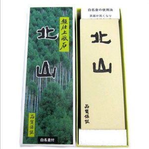 기타야마 숫돌 8000