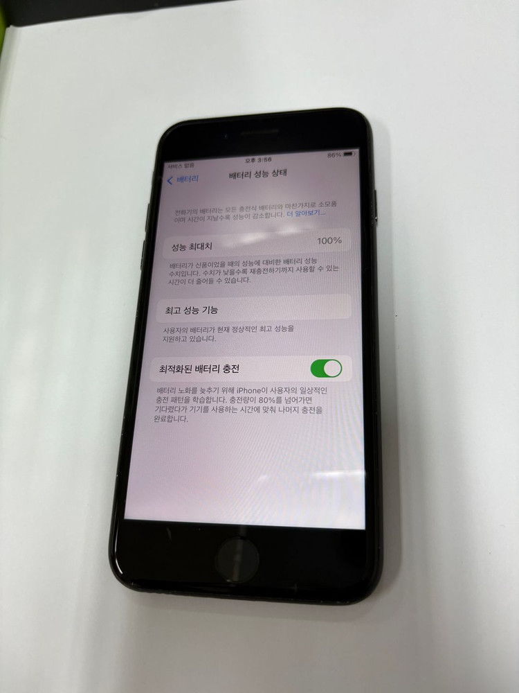 .아이폰7 32GB 블랙 중고폰 배터리100% 인스타 레트로감성 사진폰 카메라폰 112905 이미지