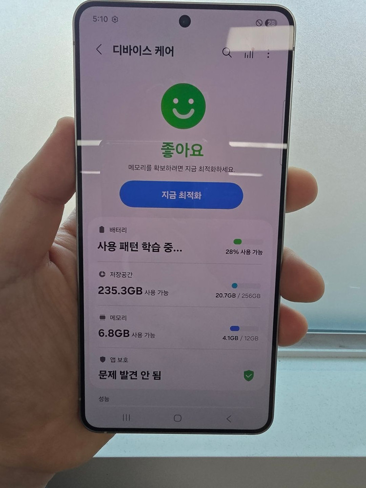 갤럭시S25엣지 256_GB 판매합니다!! 이미지