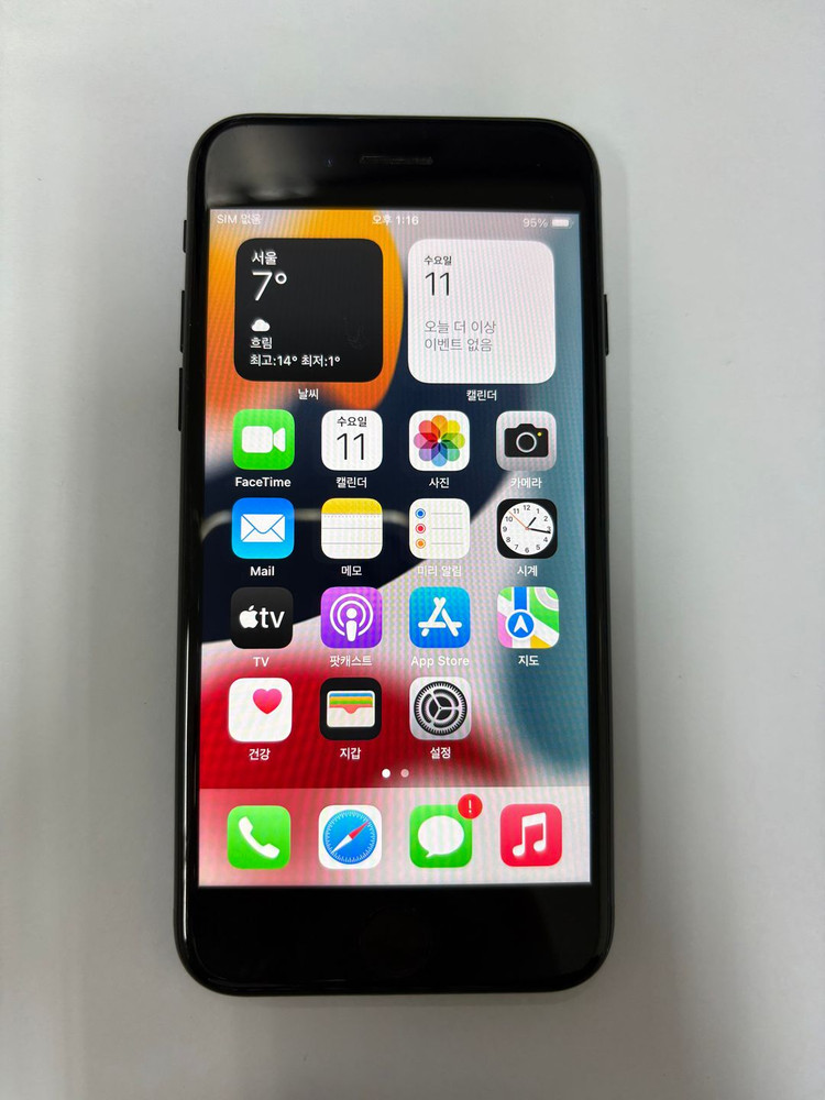 아이폰7 32GB 블랙 중고폰 카메라무음 배터리95% 레트로감성 인스타 사진폰 카메라폰 202132--1