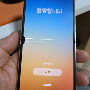 폴더블 스마트폰 5G 이미지