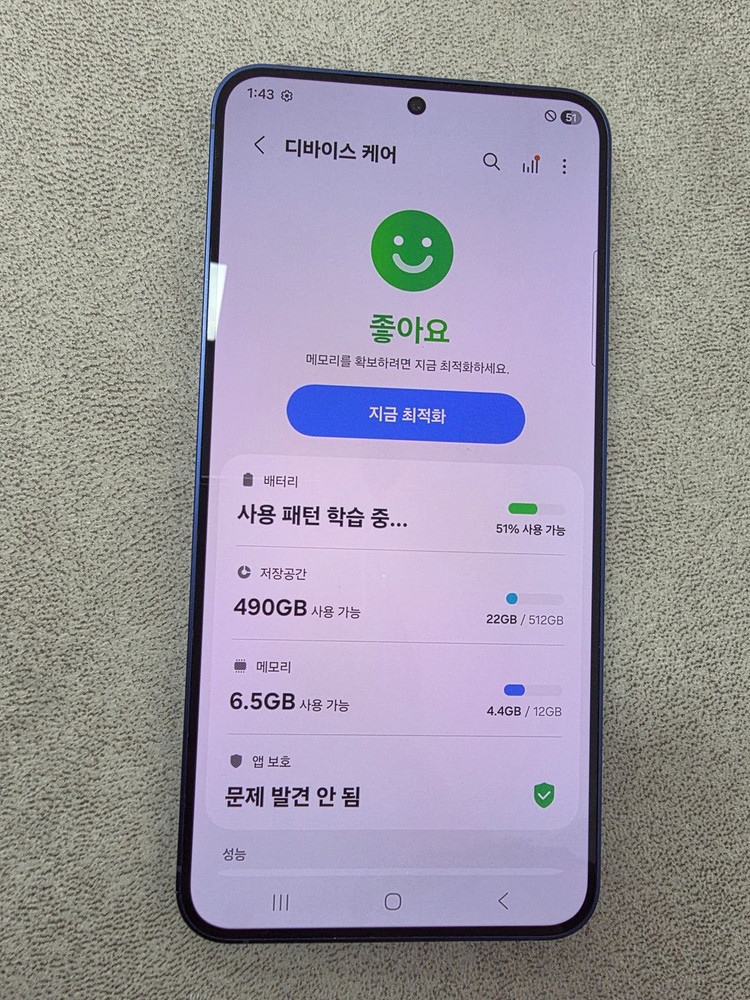 갤럭시S25+플러스 512GB 판매합니다!--3