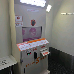 인생네컷사진기 급매