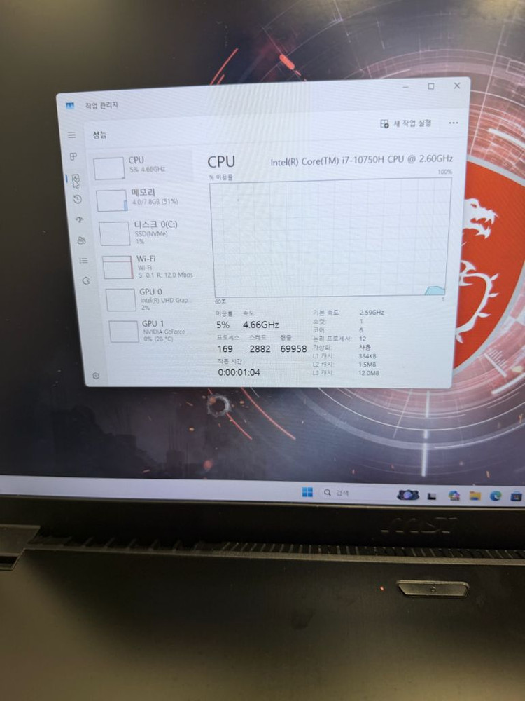 msi 게이밍 노트북(GTX1650,17.3인치,144hz)--4