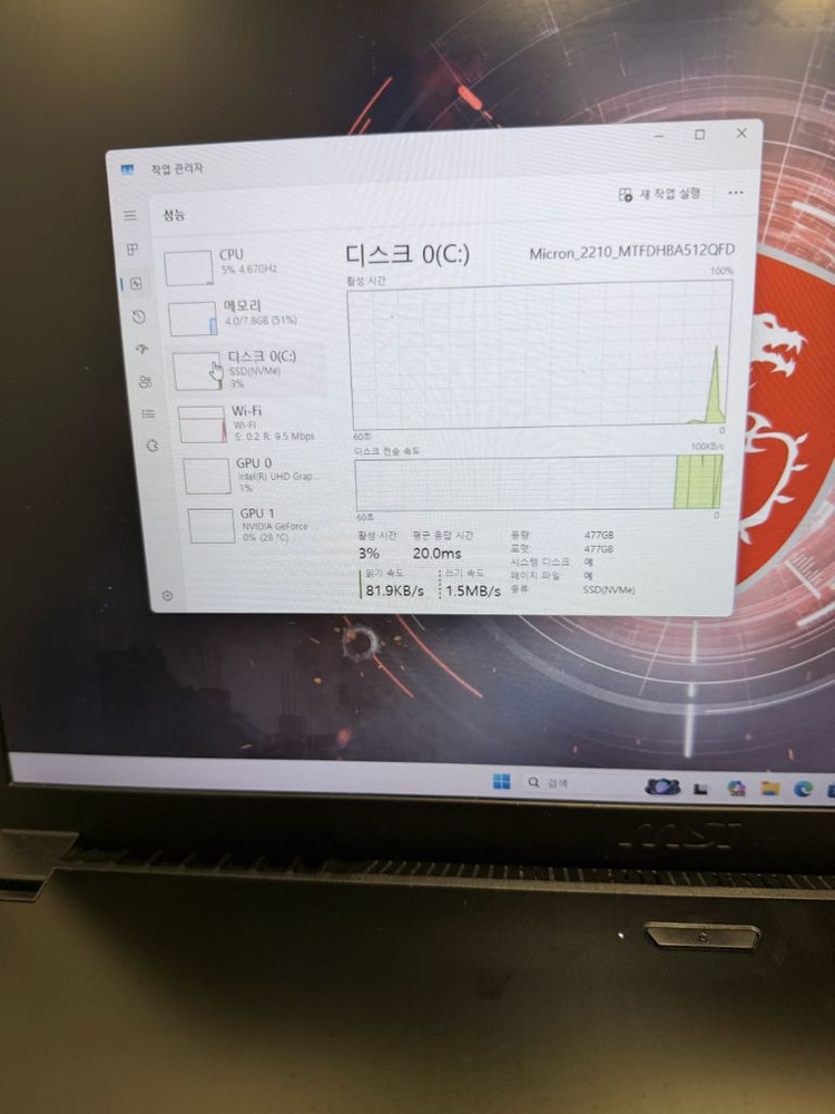 msi 게이밍 노트북(GTX1650,17.3인치,144hz)--6