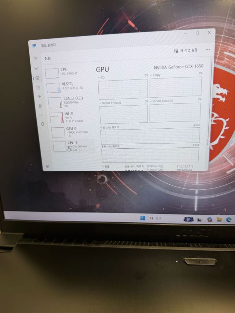 msi 게이밍 노트북(GTX1650,17.3인치,144hz)--7