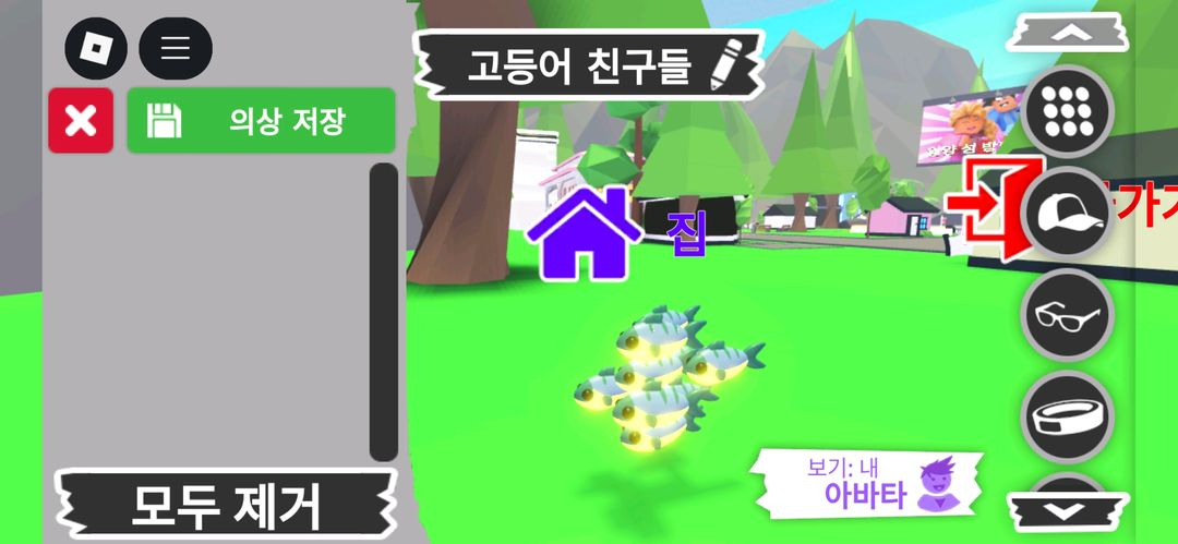 입양하세요 펫 메가네온 고등어 친구들(메고친)판매합니다 이미지