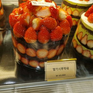 13일, 이번주 금요일,, 성심당 딸기요거롤, 말차롤, 생귤롤, 순수롤 1개씩 팝니다.