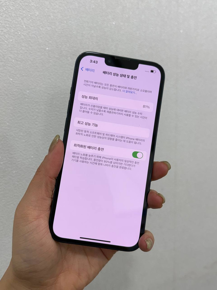 아이폰13 미드나이트 128GB/81% Y1557 이미지