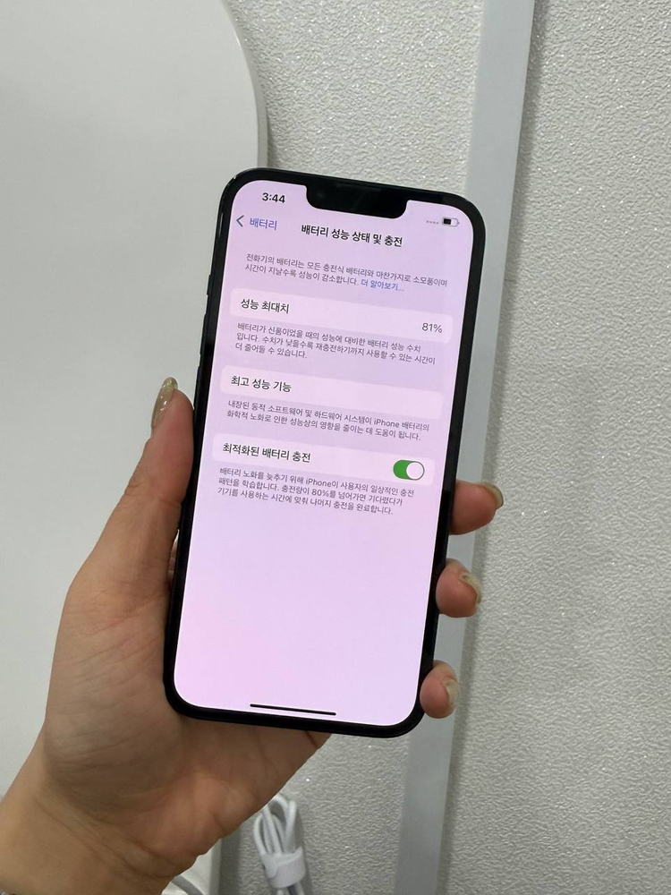 아이폰13 미드나이트 128GB/81% Y1557 이미지
