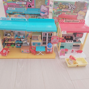 알바의달인 장난감(버거하우스,편의점놀이)