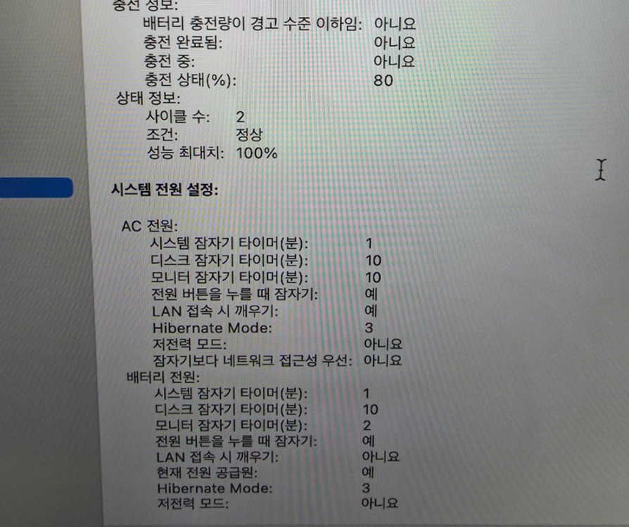 맥북 에어 13 M4 16GB 256GB 판매합니다.--7