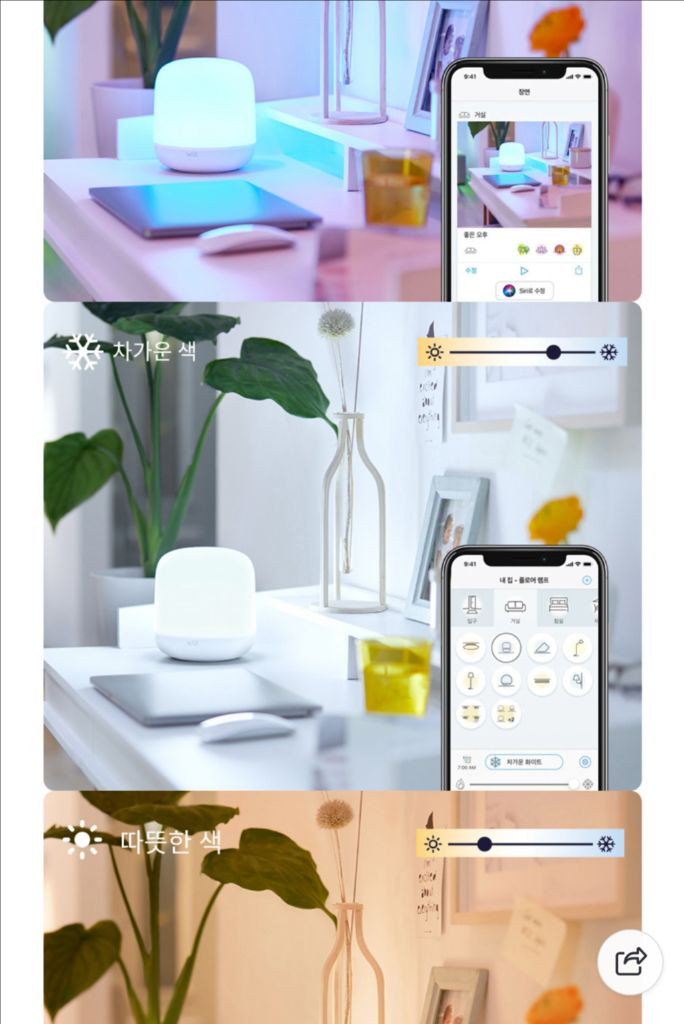 필립스 wiz 스마트 히어로 무드등--5