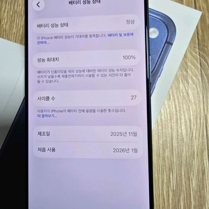 아이폰17 프로 512 자급제 딥블루