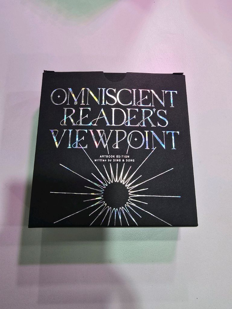 소설 굿즈 시계 전독시 회중시계 이미지