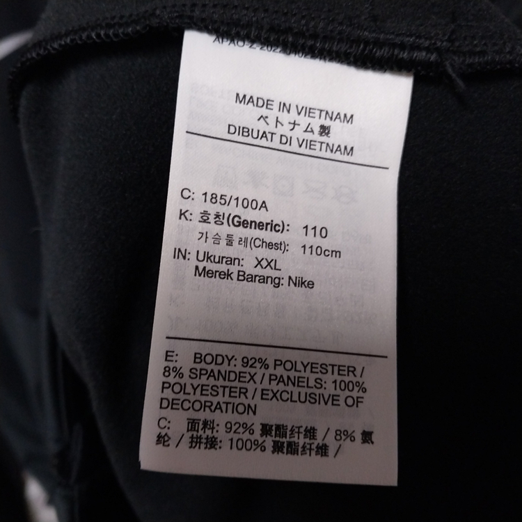 나이키 써마 핏 스트라이크 윈터 워리어 풀집 드릴 탑--8