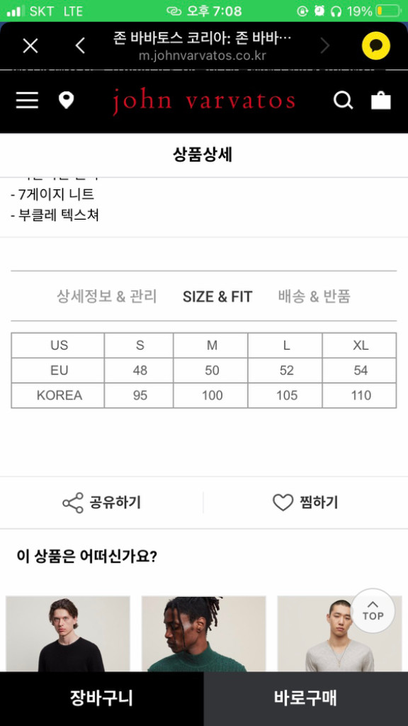 존 바바토스 네이비 가디건 S size 이미지