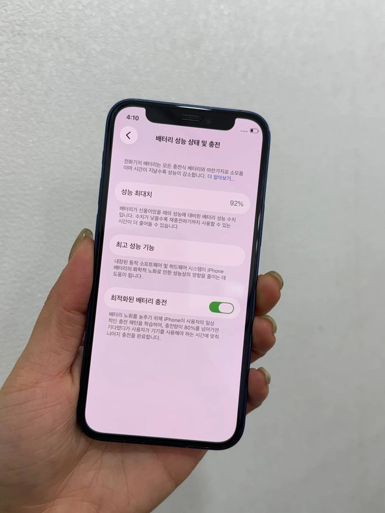 풀박스)아이폰12미니 블루 128GB/92% Y1558 이미지