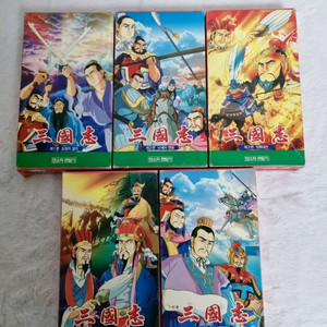 추억의 만화 삼국지 비디오 테이프 1편~5편 이미지