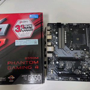 ASRock 애즈락 B550M 팬텀 게이밍4 메인보드 이미지