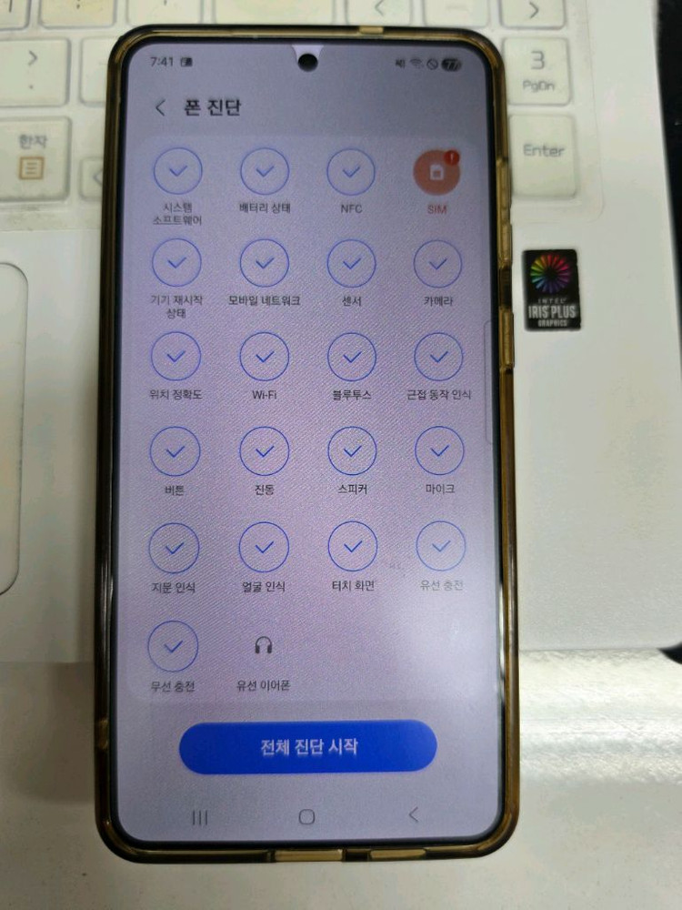 삼성 갤럭시 S25 엣지 256GB 팝니다 이미지