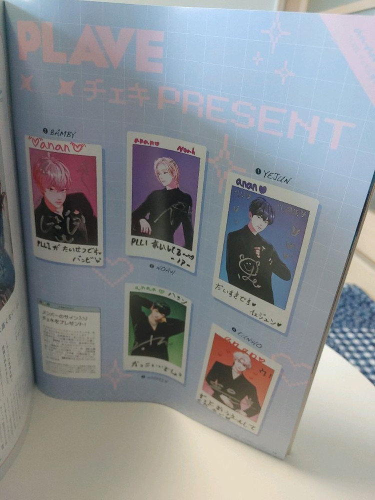 플레이브잡지--1