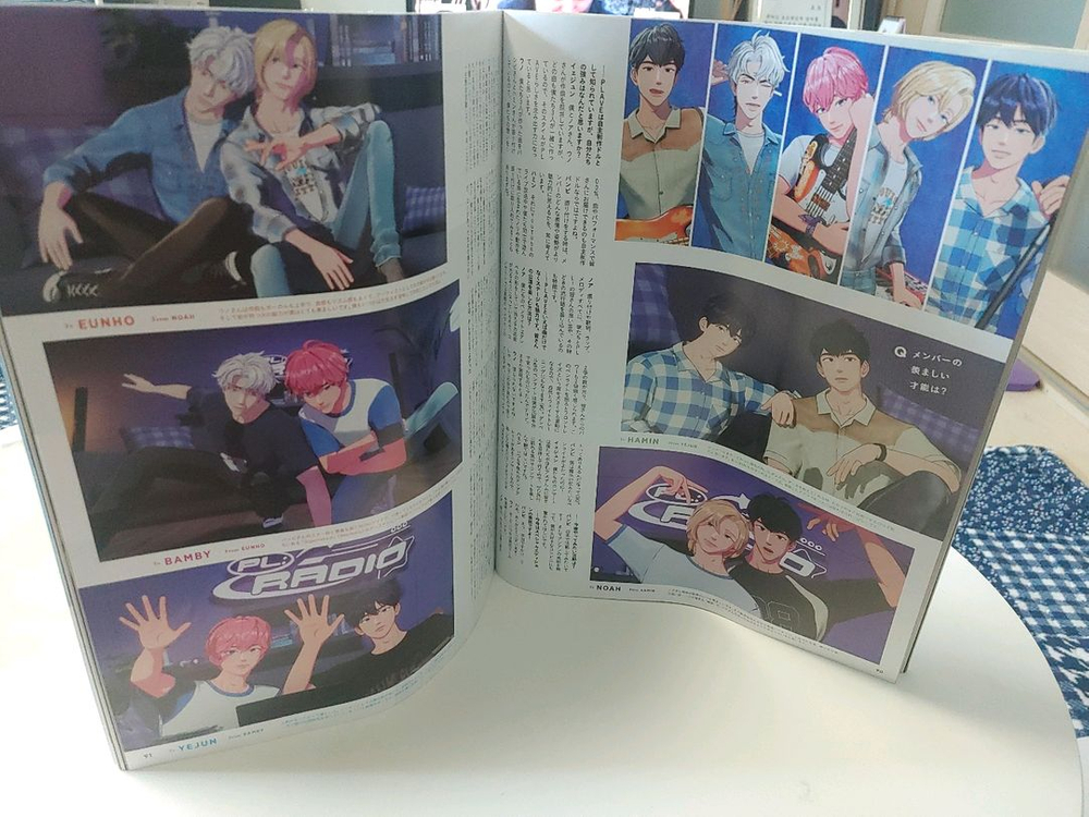 플레이브잡지--3