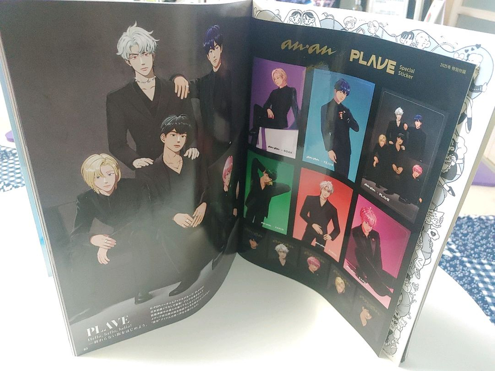 플레이브잡지--4