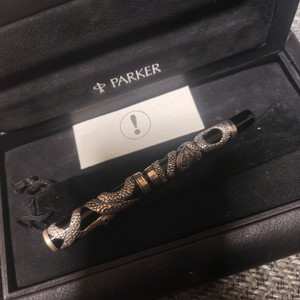 파카 스네이크 만년필