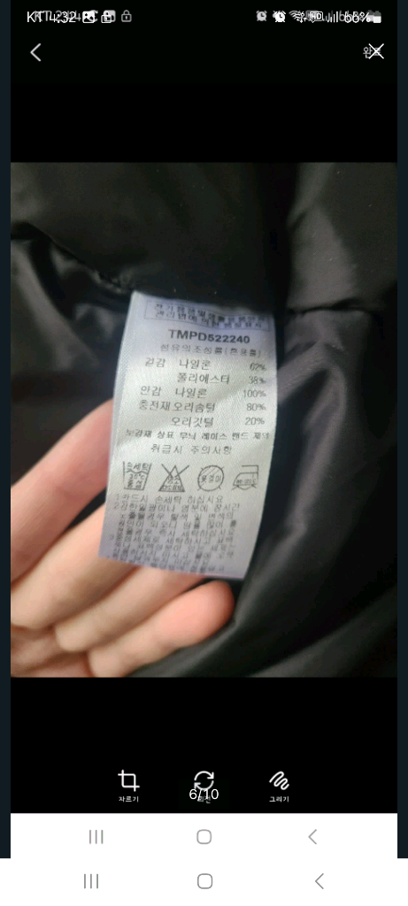 헤비 몬스터 다운점퍼--5