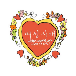 여성시대 아이디 삽니다 이미지