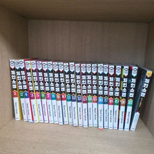 체인소맨 만화책