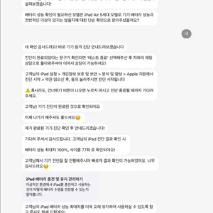 아이패드 에어 5세대 핑크 + 애플펜슬 2세대 이미지