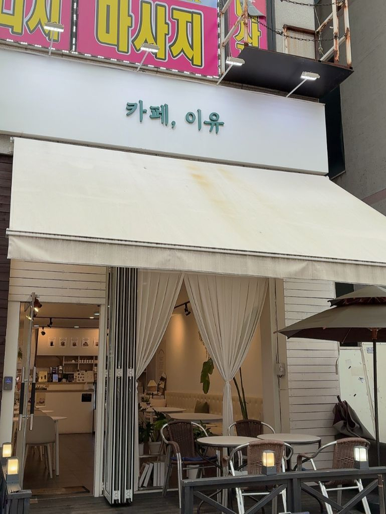 권리금3500/보증금1500/월세120--3