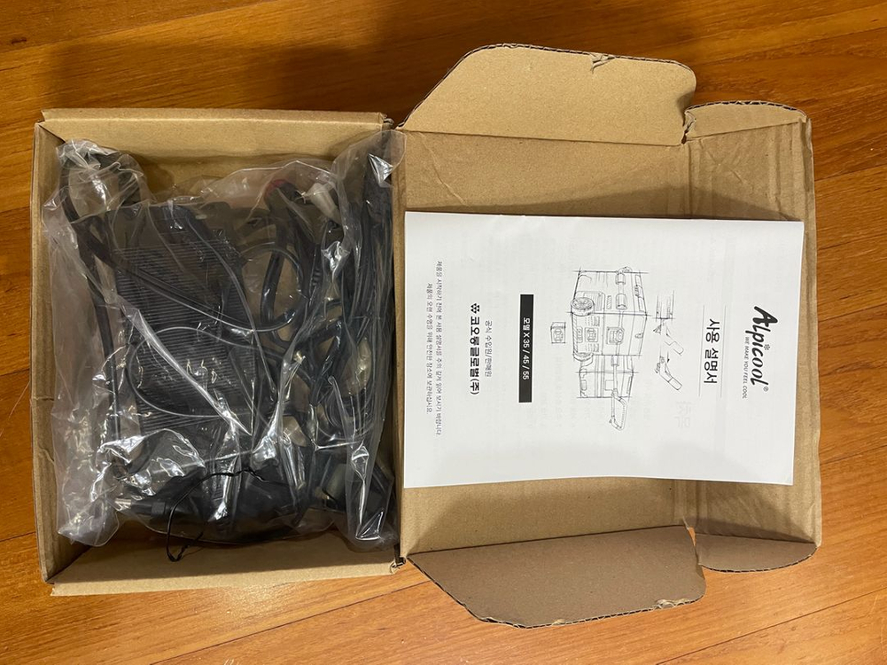 알피쿨 X35 코오롱 정품 캠핑 냉장고 이미지