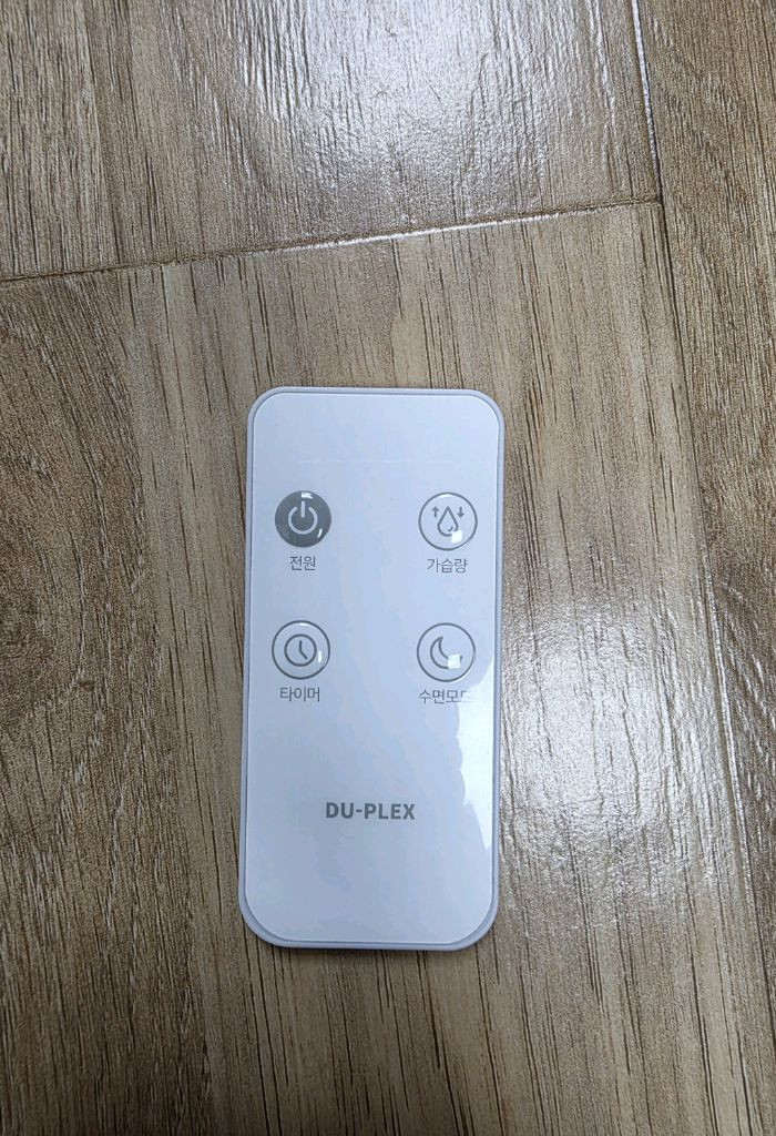 택포)듀플렉스 가열식 가습기--1