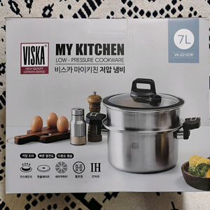 비스카 마이키친 저압 냄비 7L 새제품