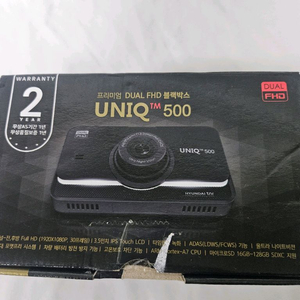 현대티앤알 유니크500 블랙박스 미사용 새제품