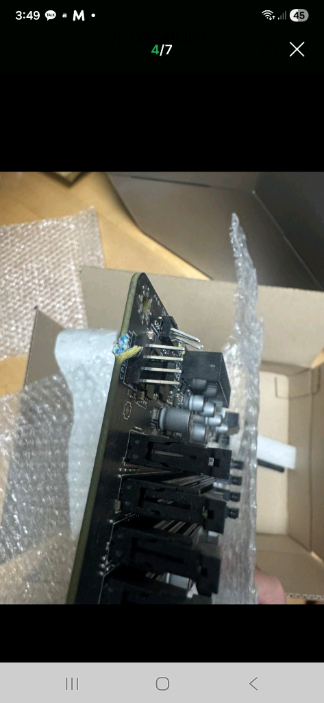 MSI B460M MORTAR 메인보드(고장,부품용)--1