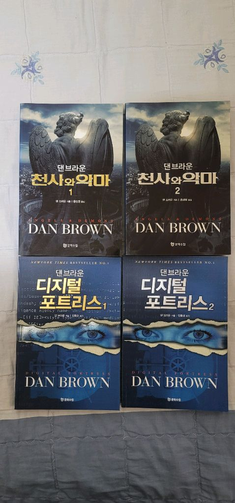 댄 브라운 소설 시리즈 이미지