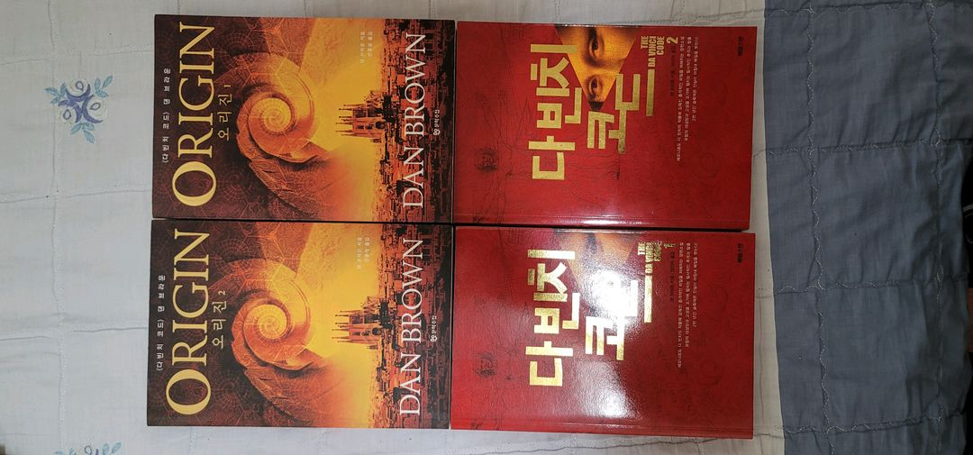 댄 브라운 소설 시리즈 이미지