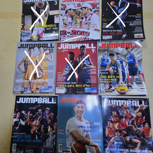 점프볼 농구잡지 33권 판매해요