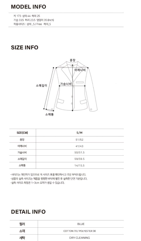 새상품 틸아이다이 내추럴 트위드 라인 자켓 스카이블루--5