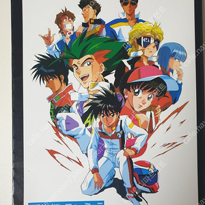 사이버포뮬러 일러스트 아트북 이미지