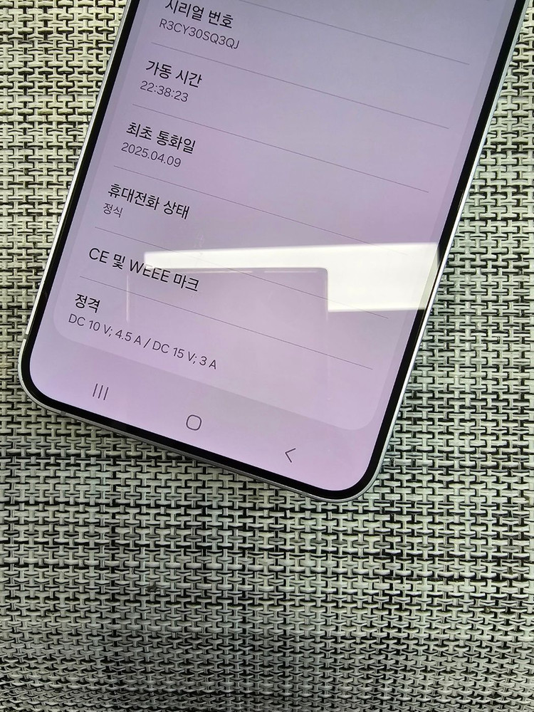 (특AAA급) 갤럭시 S25플러스 256G 아이스블루 25년 4월개통 정상해지공기계 75만팝니다@ 이미지